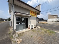 店舗