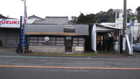 中古住宅