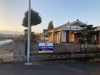 中古物件