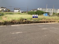 土地